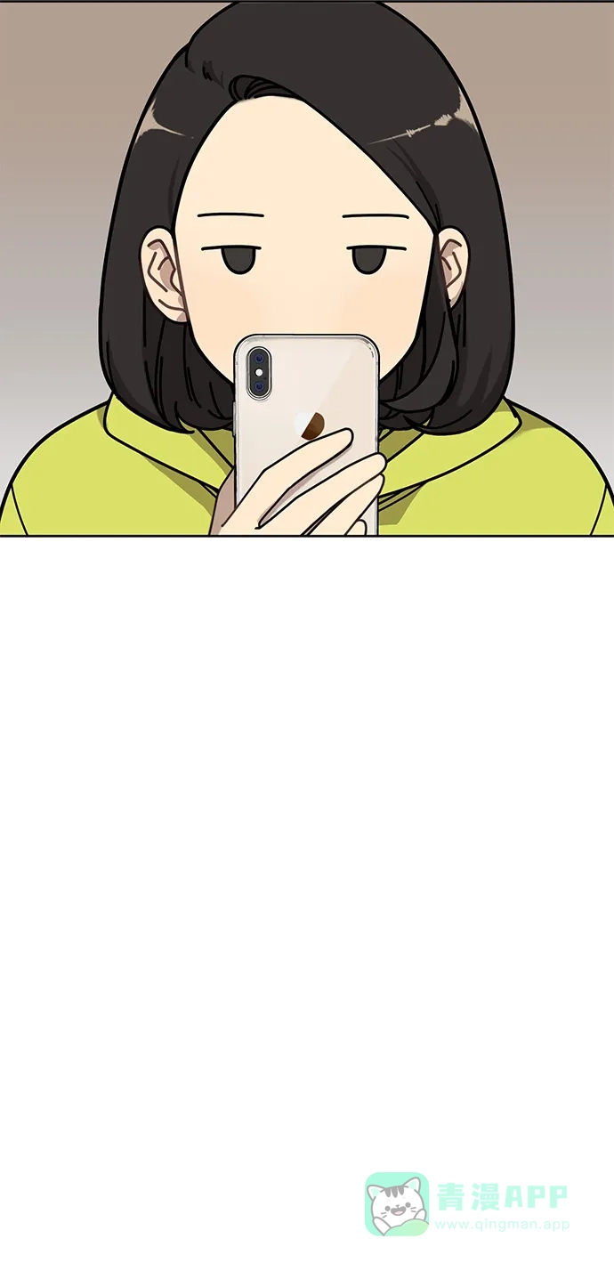 《时尚翘臀男》[第2话] 时尚女人 第18页