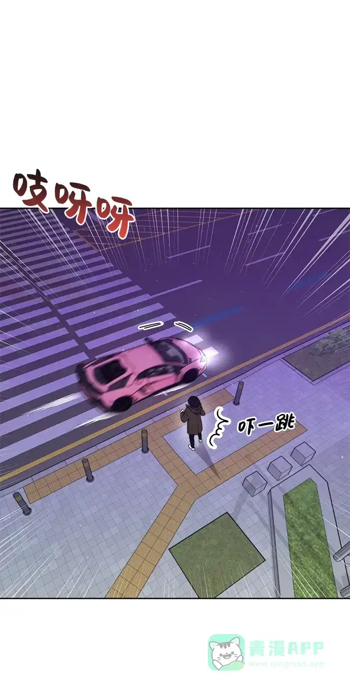 《时尚翘臀男》[第2话] 时尚女人 第44页