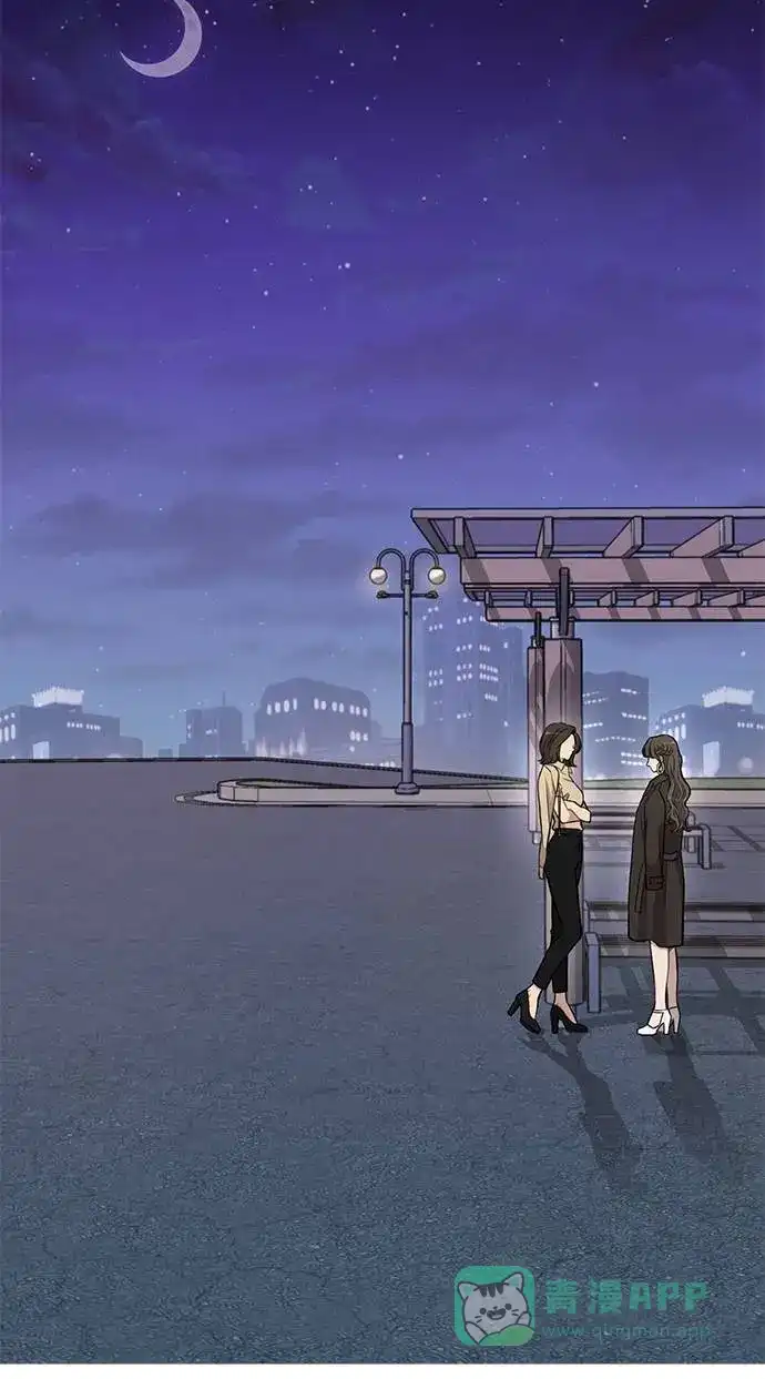 《时尚翘臀男》[第20话] 时尚会面 第16页