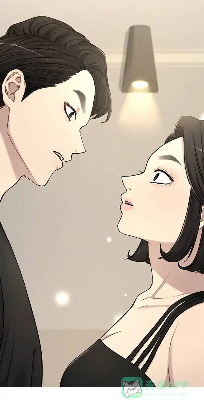 《时尚翘臀男》[第20话] 时尚会面 第96页
