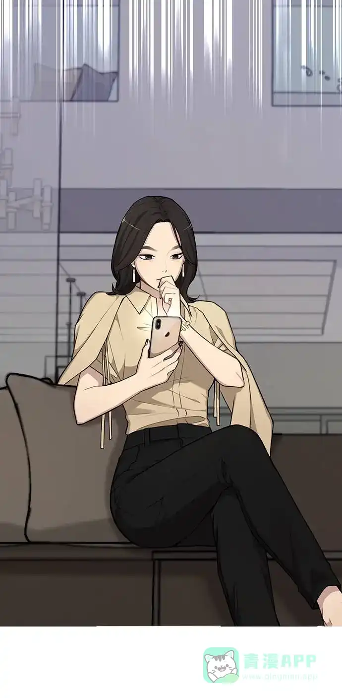 《时尚翘臀男》[第20话] 时尚会面 第54页