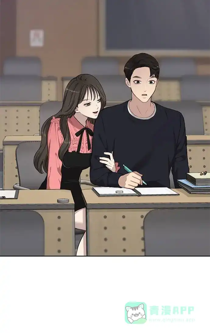 《时尚翘臀男》[第21话] 时尚请求 第97页