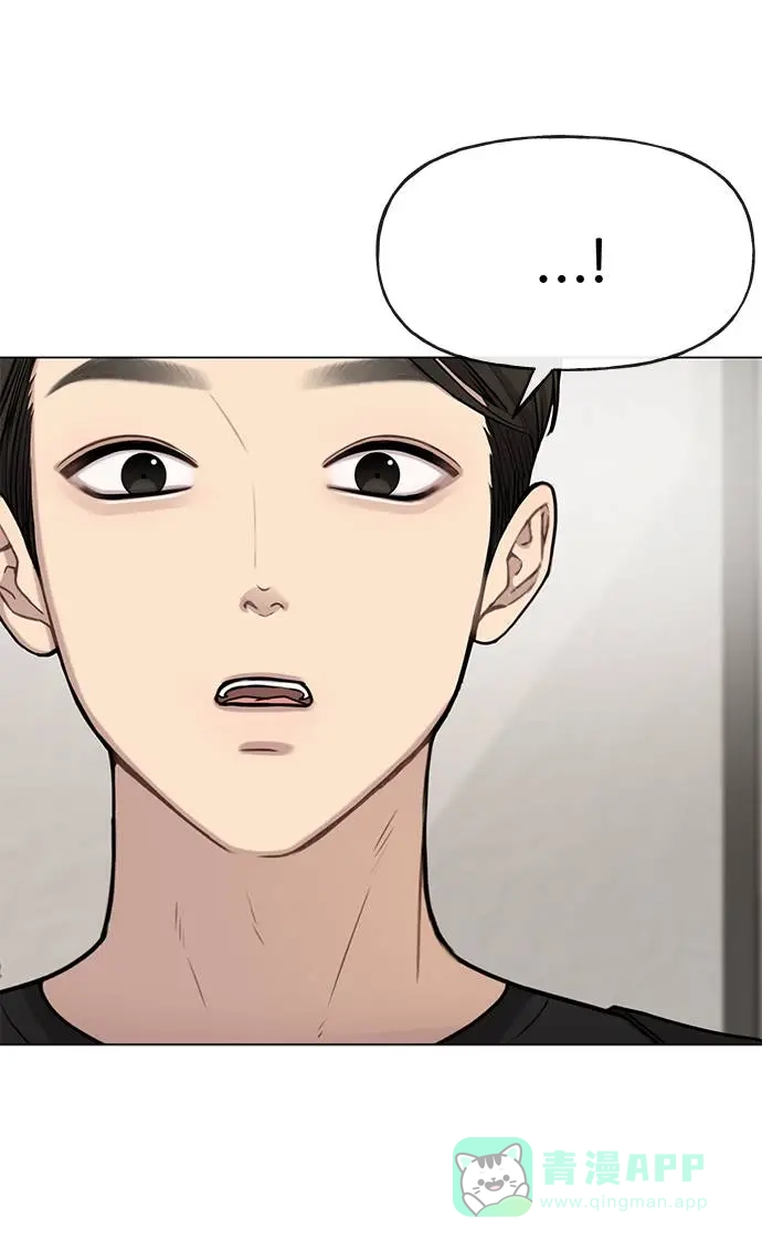 《时尚翘臀男》[第21话] 时尚请求 第10页