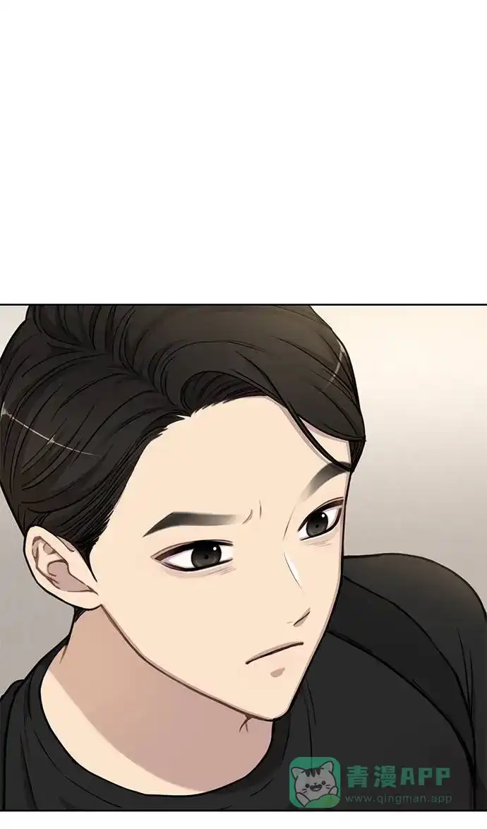 《时尚翘臀男》[第21话] 时尚请求 第28页