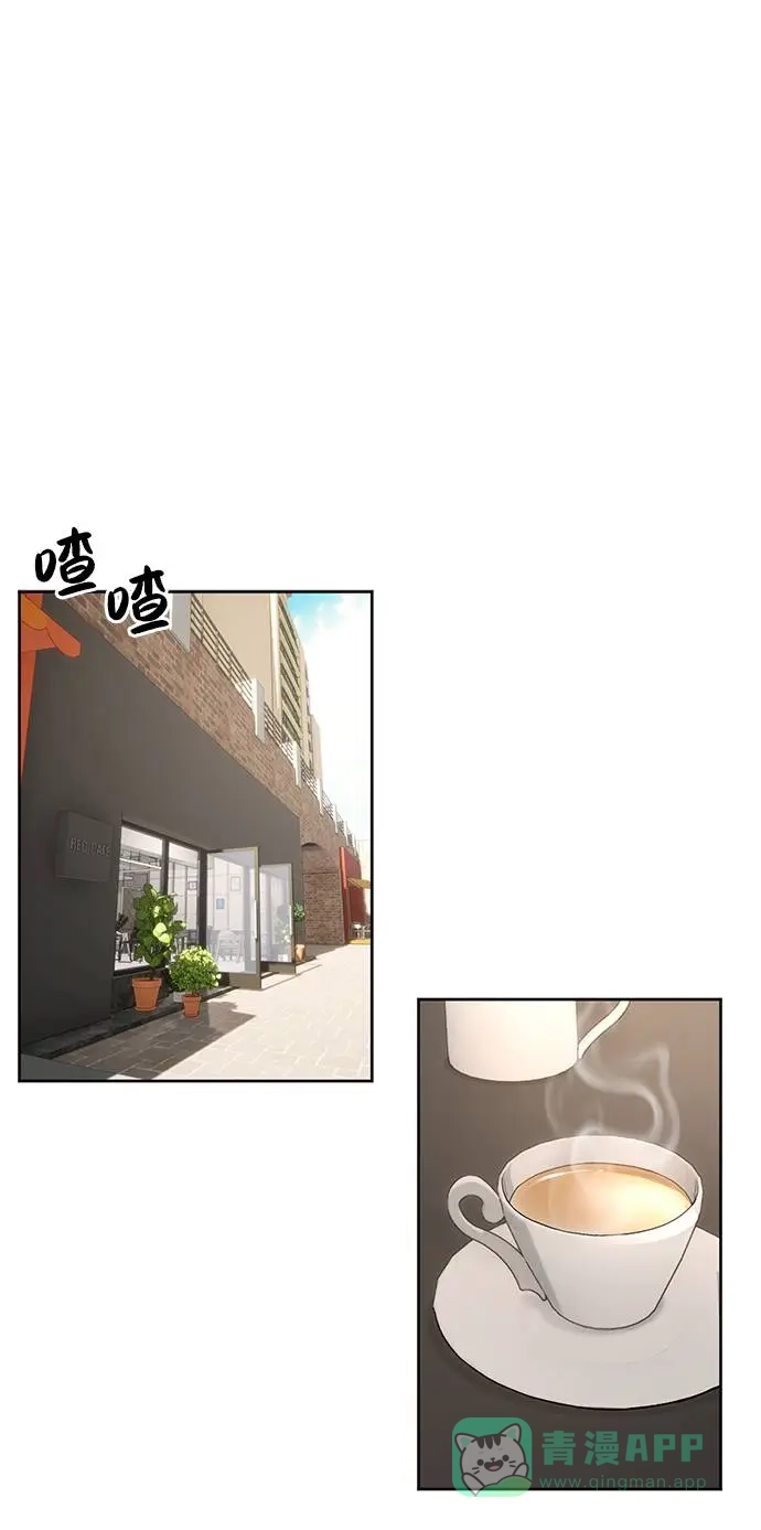 《时尚翘臀男》[第21话] 时尚请求 第32页