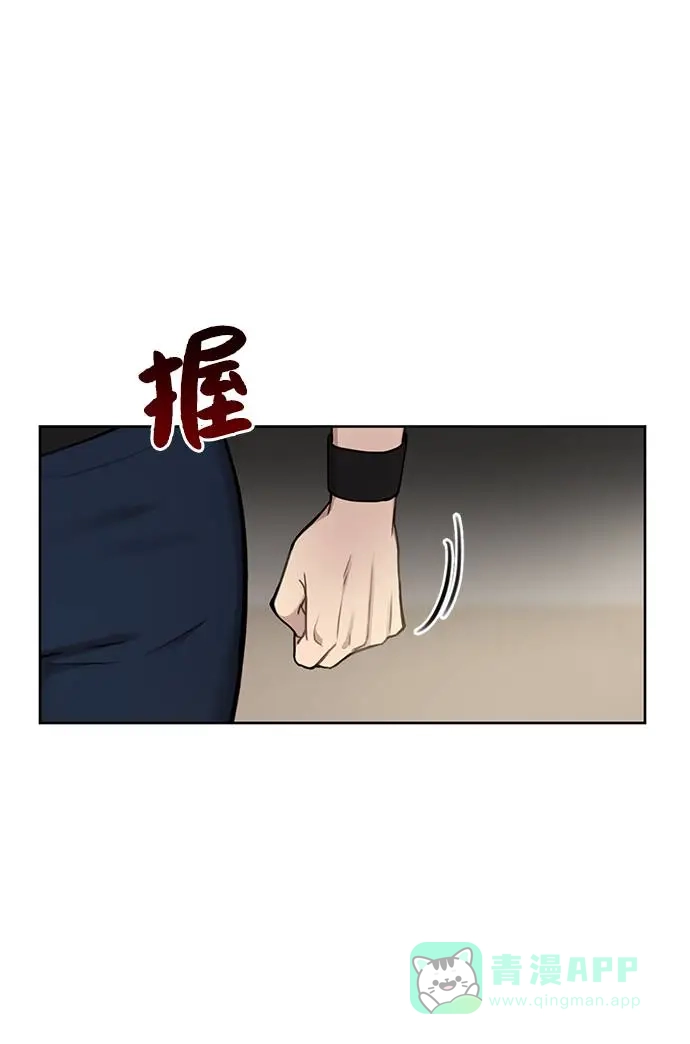 《时尚翘臀男》[第21话] 时尚请求 第29页