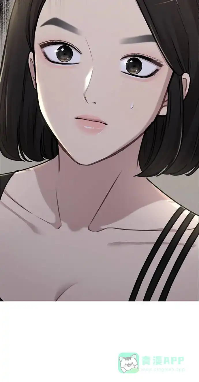 《时尚翘臀男》[第21话] 时尚请求 第7页