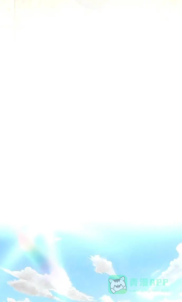 《时尚翘臀男》[第21话] 时尚请求 第74页