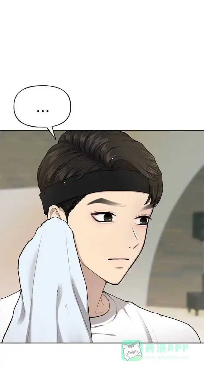 《时尚翘臀男》[第22话] 时尚经历 第26页
