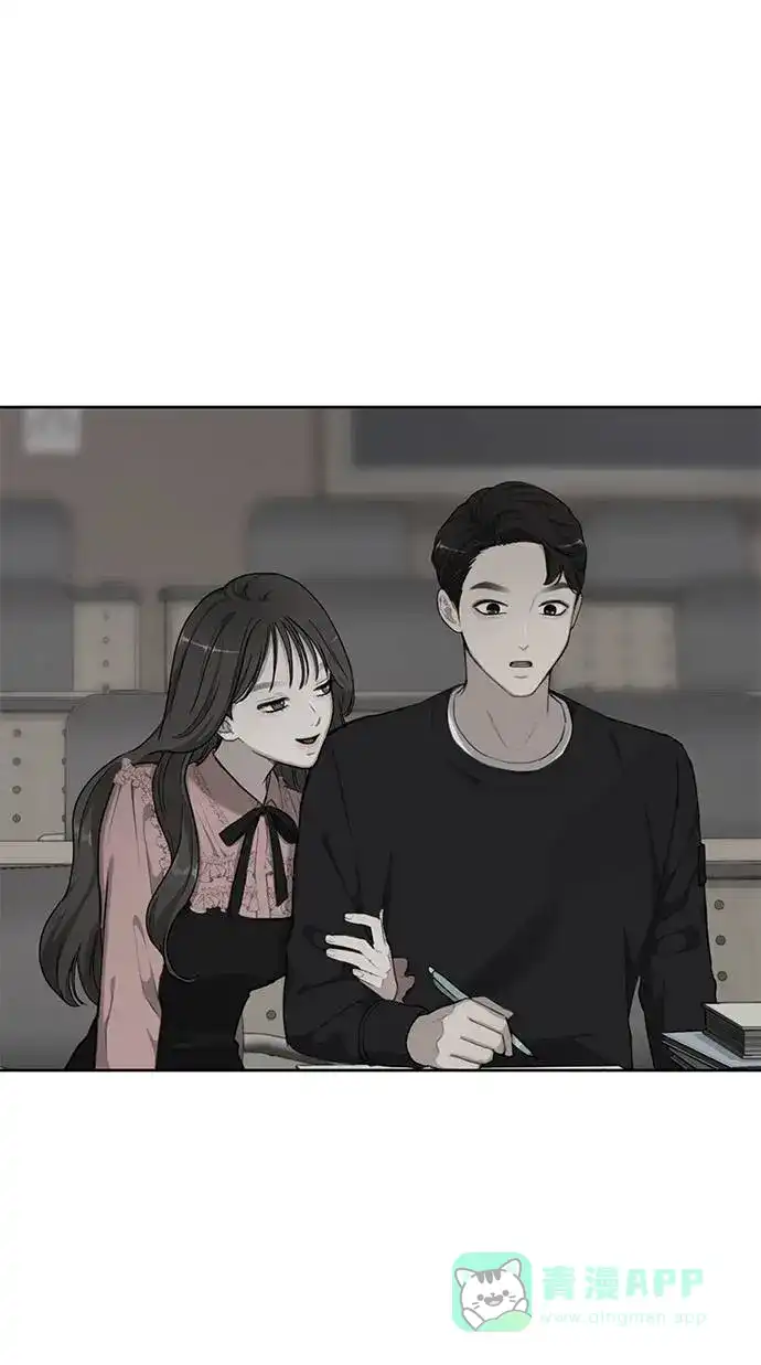 《时尚翘臀男》[第22话] 时尚经历 第27页