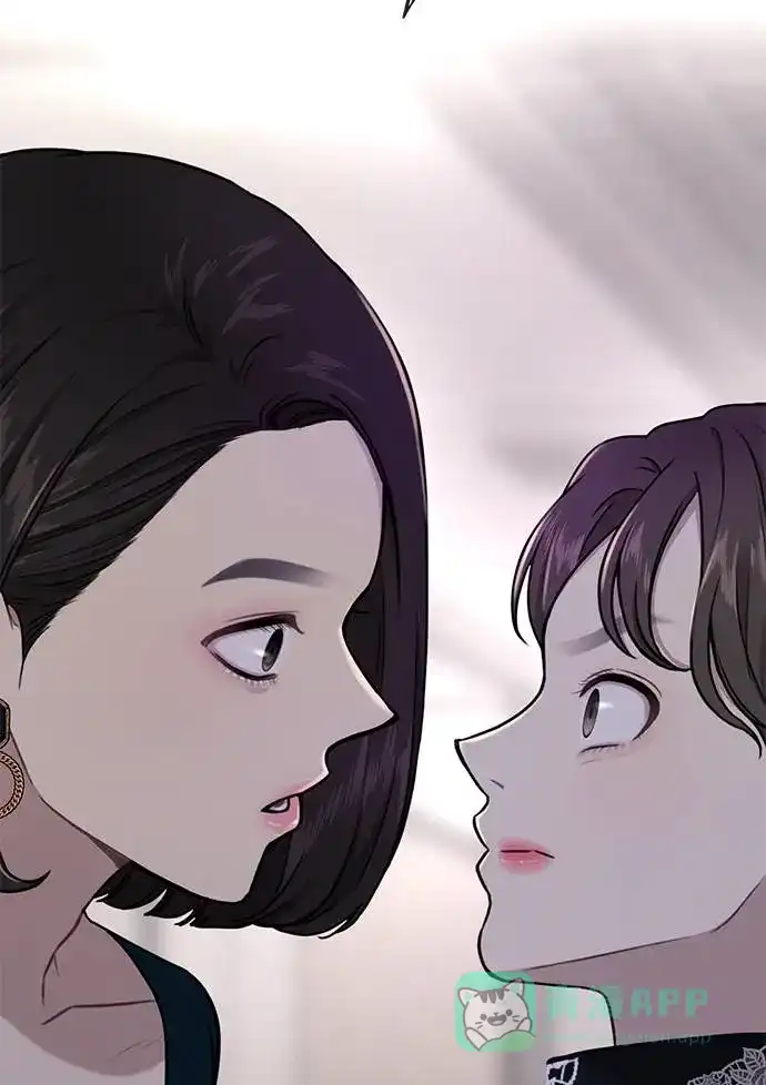 《时尚翘臀男》[第23话] 时尚解雇 第76页
