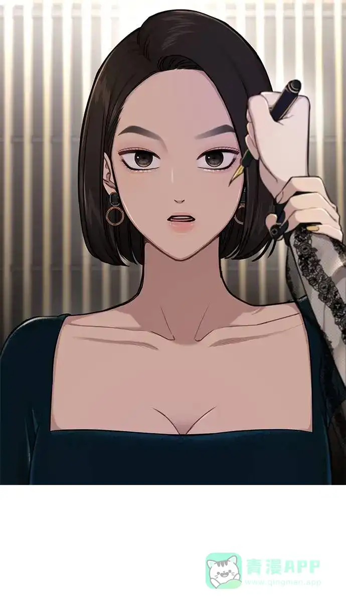《时尚翘臀男》[第24话] 不时尚的过去 第95页
