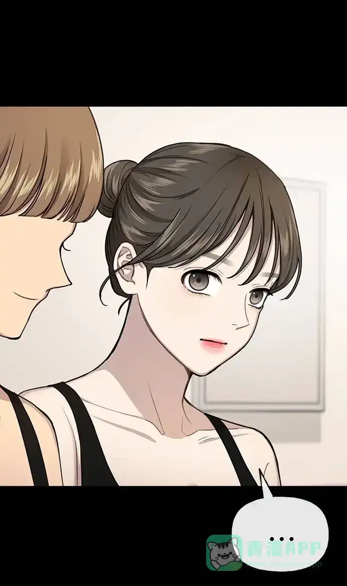 《时尚翘臀男》[第24话] 不时尚的过去 第63页
