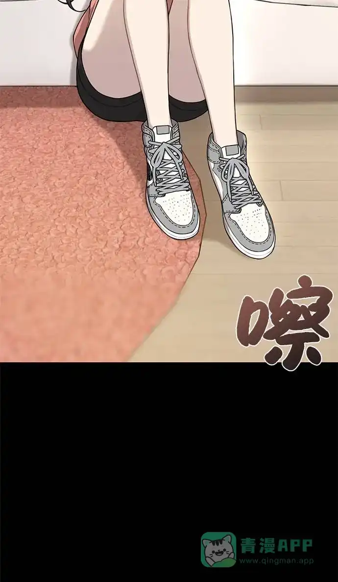 《时尚翘臀男》[第24话] 不时尚的过去 第33页