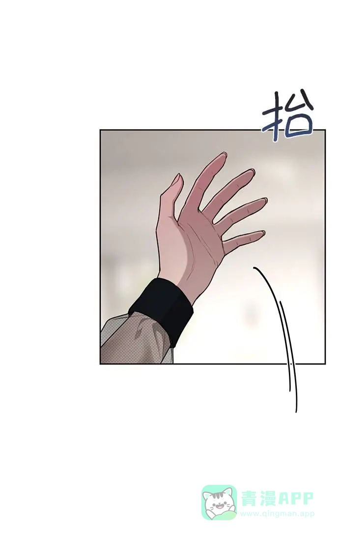 《时尚翘臀男》[第24话] 不时尚的过去 第108页