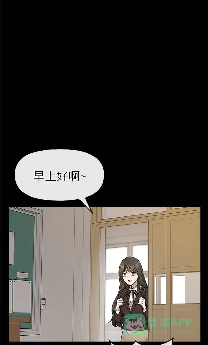 《时尚翘臀男》[第24话] 不时尚的过去 第23页