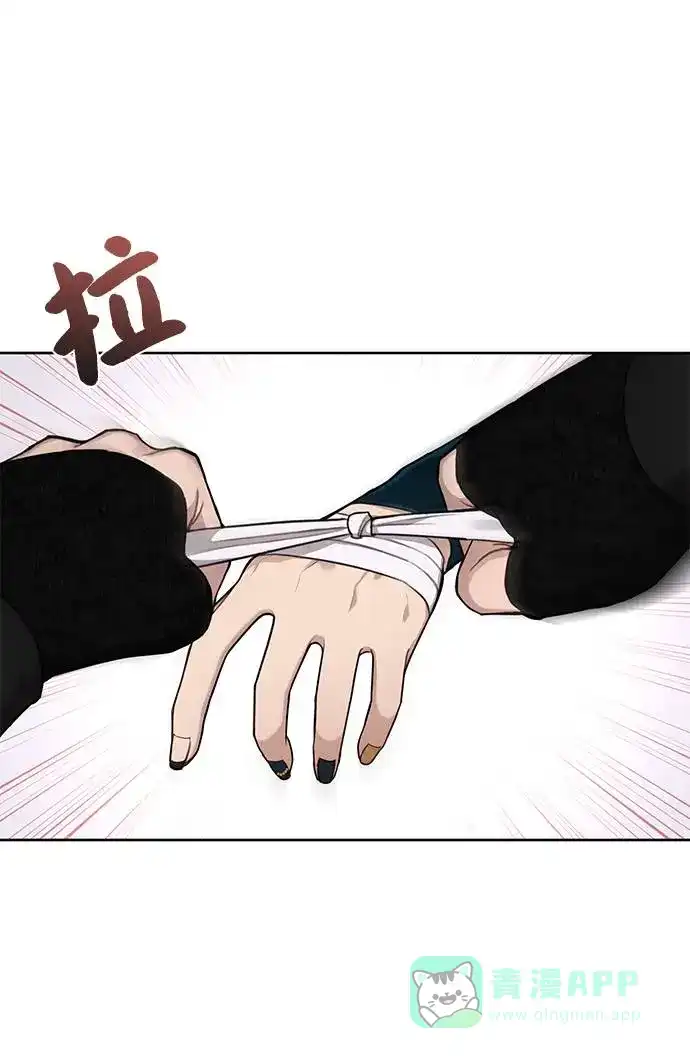 《时尚翘臀男》[第25话] 时尚失败 第98页