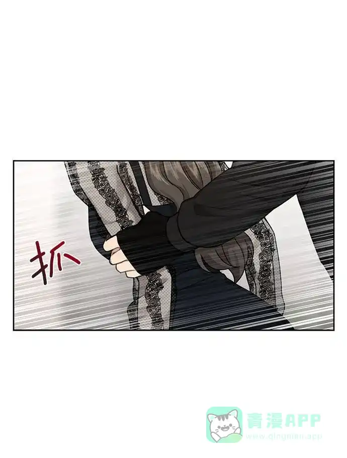 《时尚翘臀男》[第25话] 时尚失败 第68页