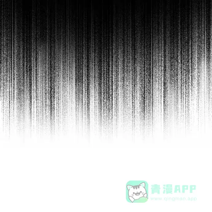 《时尚翘臀男》[第25话] 时尚失败 第79页