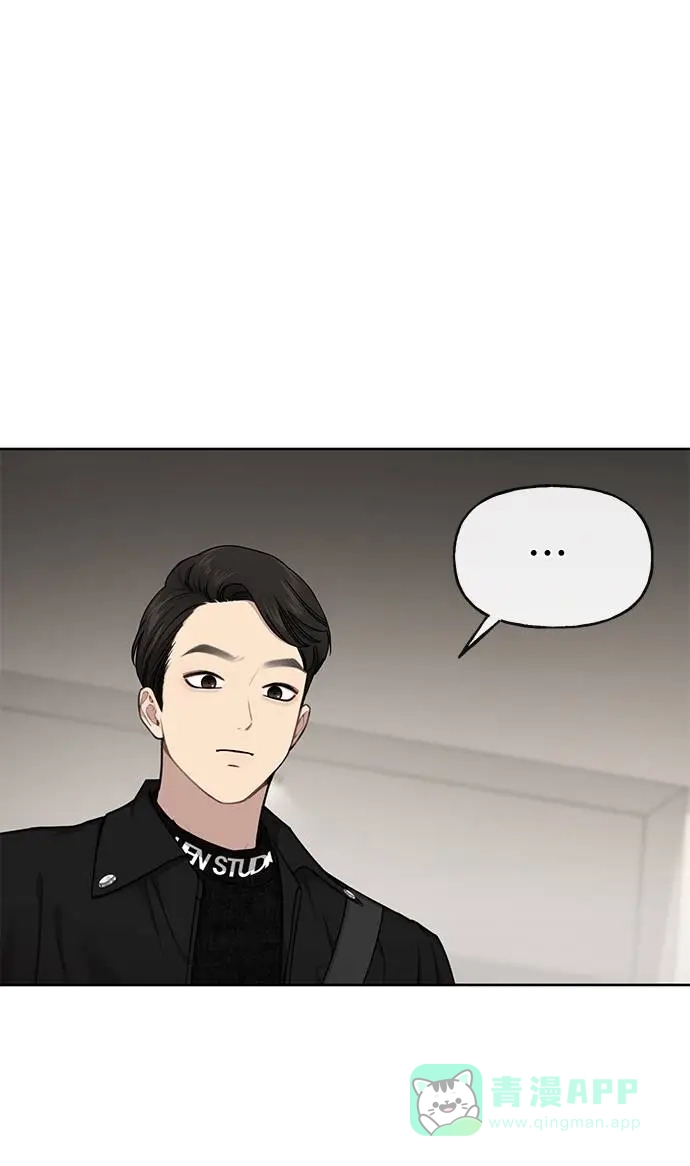 《时尚翘臀男》[第25话] 时尚失败 第84页