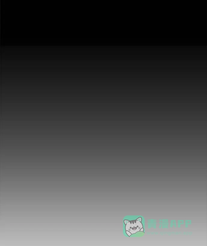 《时尚翘臀男》[第26话] 时尚变化 第14页