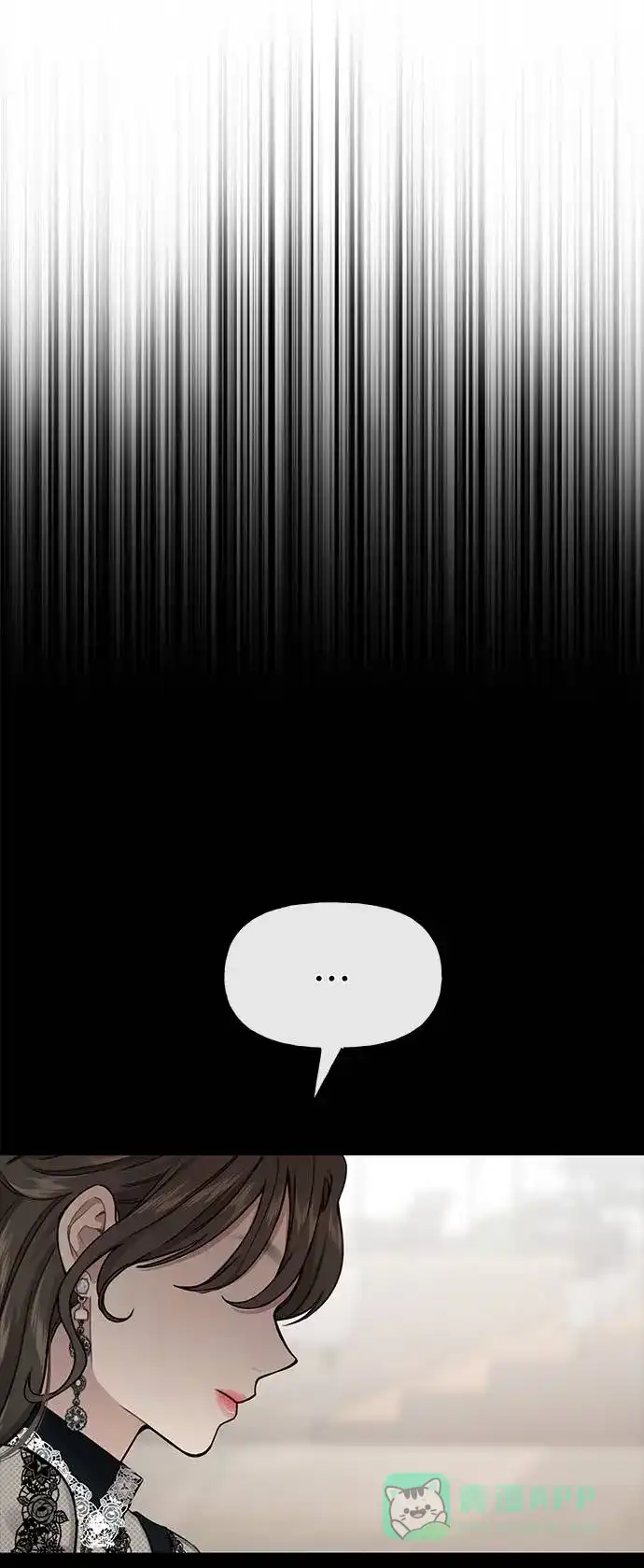 《时尚翘臀男》[第26话] 时尚变化 第7页