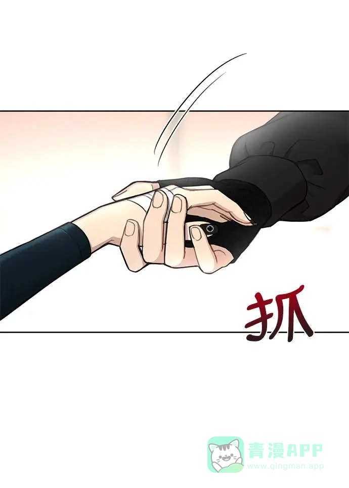 《时尚翘臀男》[第26话] 时尚变化 第23页
