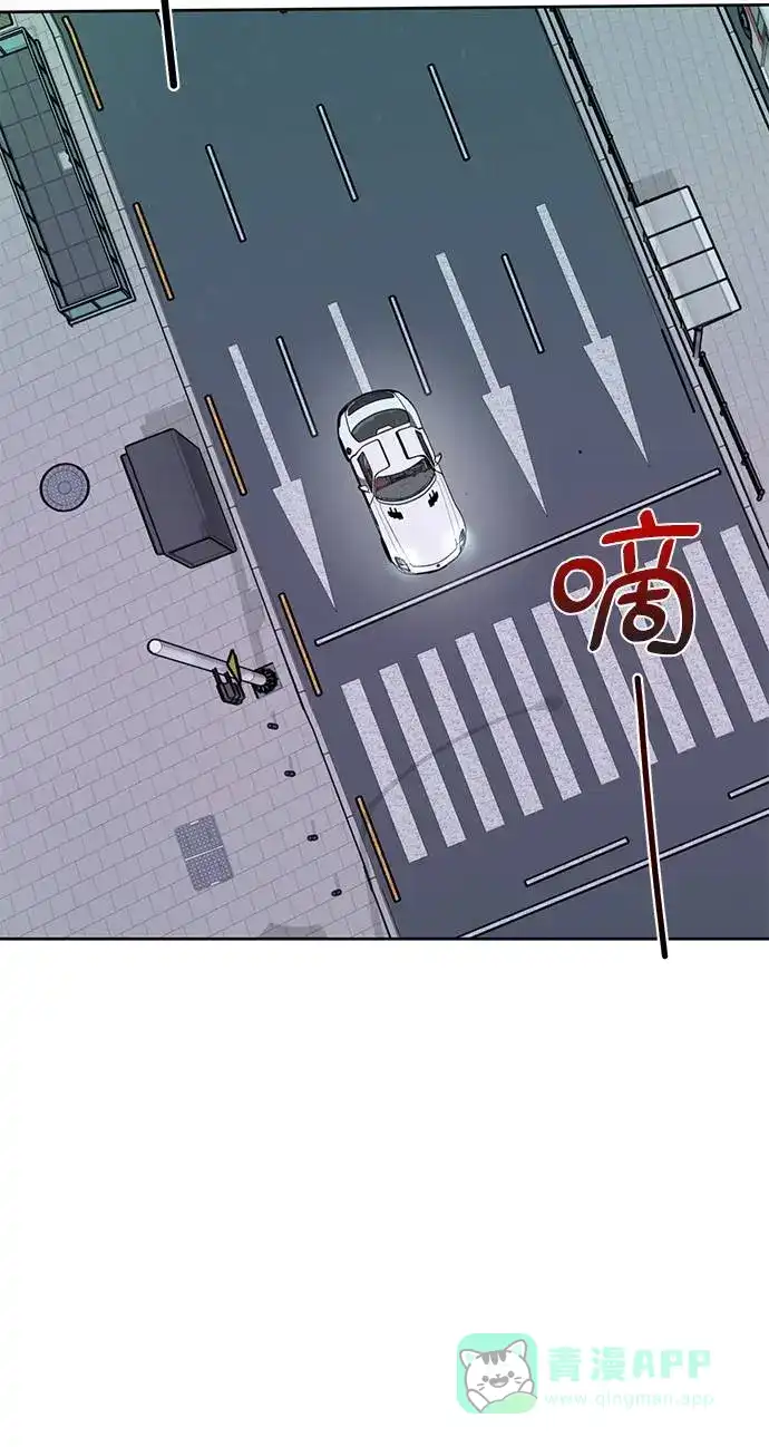 《时尚翘臀男》[第27话] 时尚告白 第5页