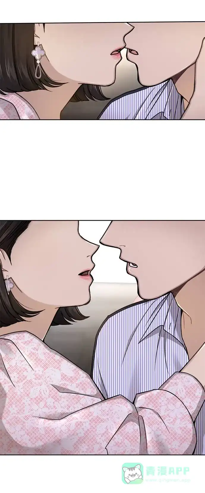《时尚翘臀男》[第27话] 时尚告白 第6页