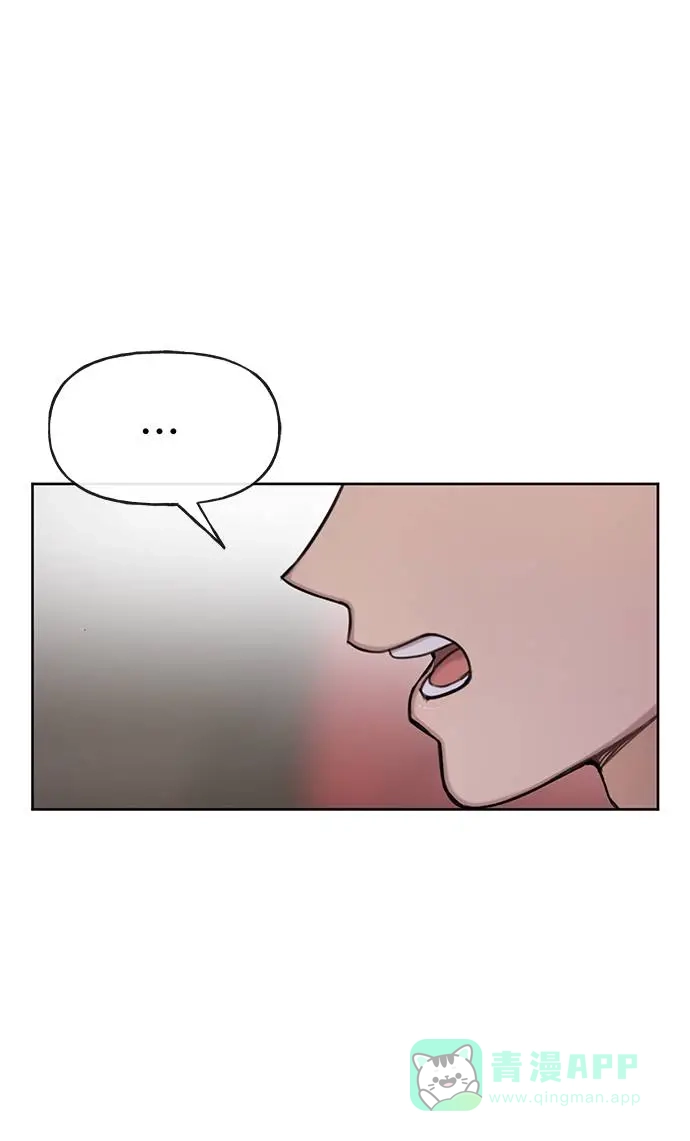 《时尚翘臀男》[第27话] 时尚告白 第8页