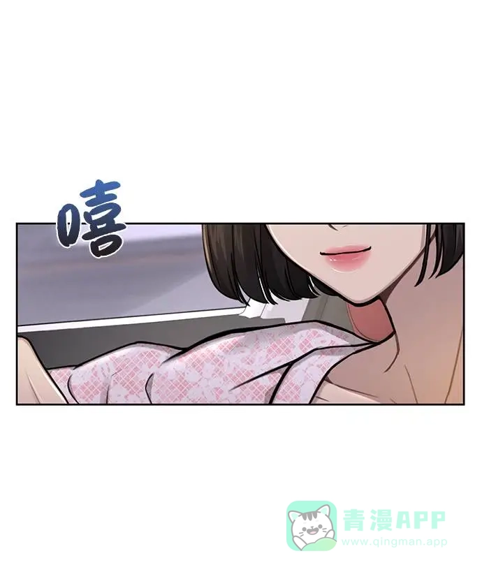 《时尚翘臀男》[第27话] 时尚告白 第14页