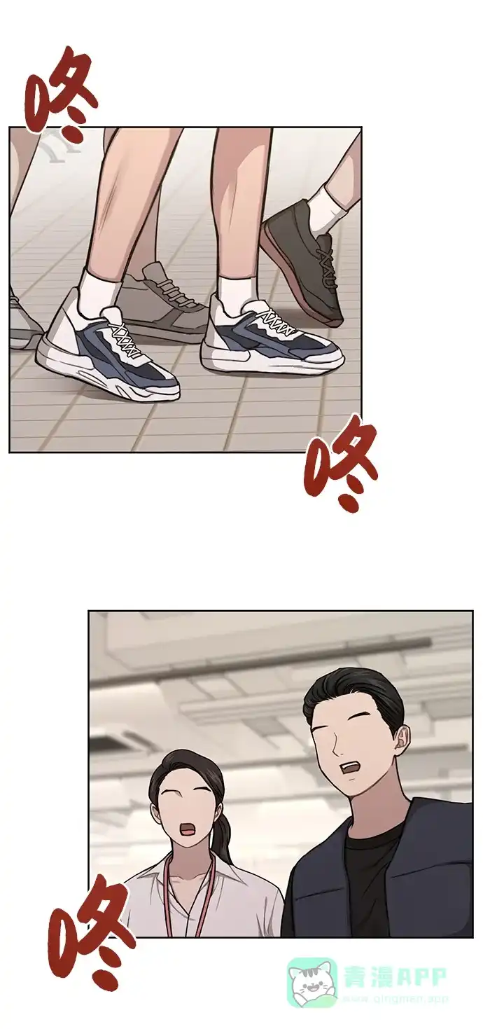 《时尚翘臀男》[第28话] 时尚英雄（1） 第23页