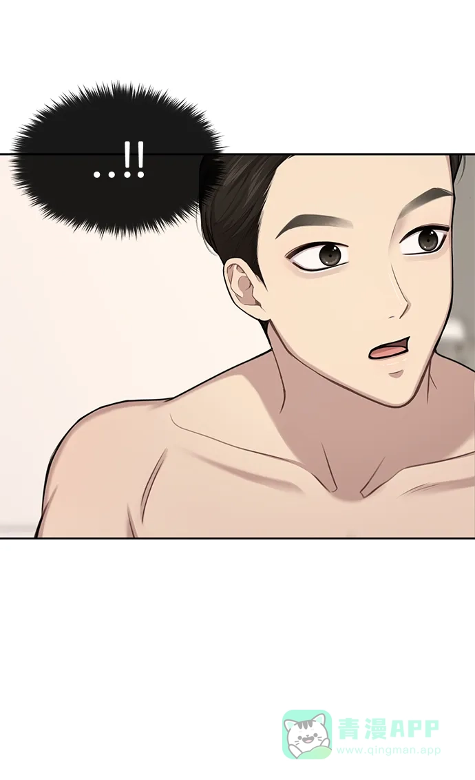 《时尚翘臀男》[第29话] 时尚英雄（2） 第38页