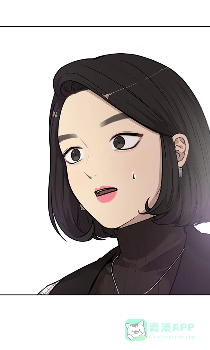 《时尚翘臀男》[第3话] 时尚拒绝 第5页