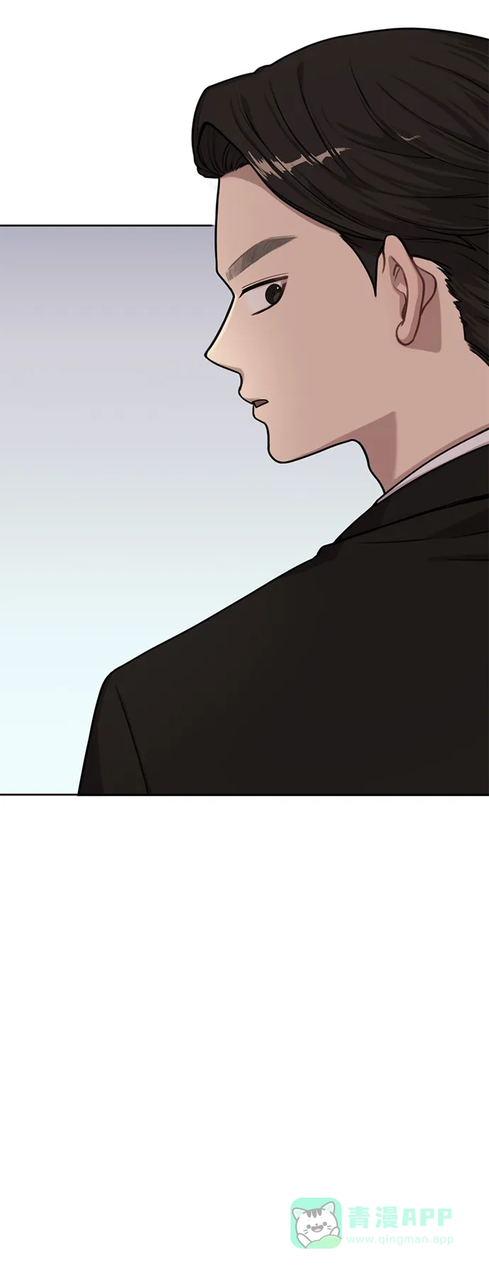 《时尚翘臀男》[第3话] 时尚拒绝 第9页