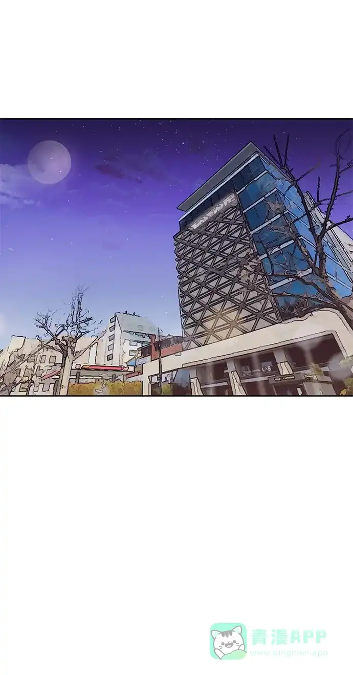 《时尚翘臀男》[第3话] 时尚拒绝 第49页
