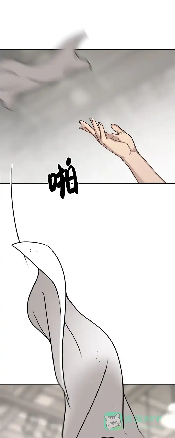 《时尚翘臀男》[第3话] 时尚拒绝 第74页