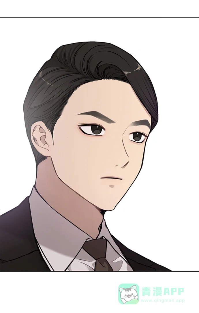 《时尚翘臀男》[第3话] 时尚拒绝 第4页