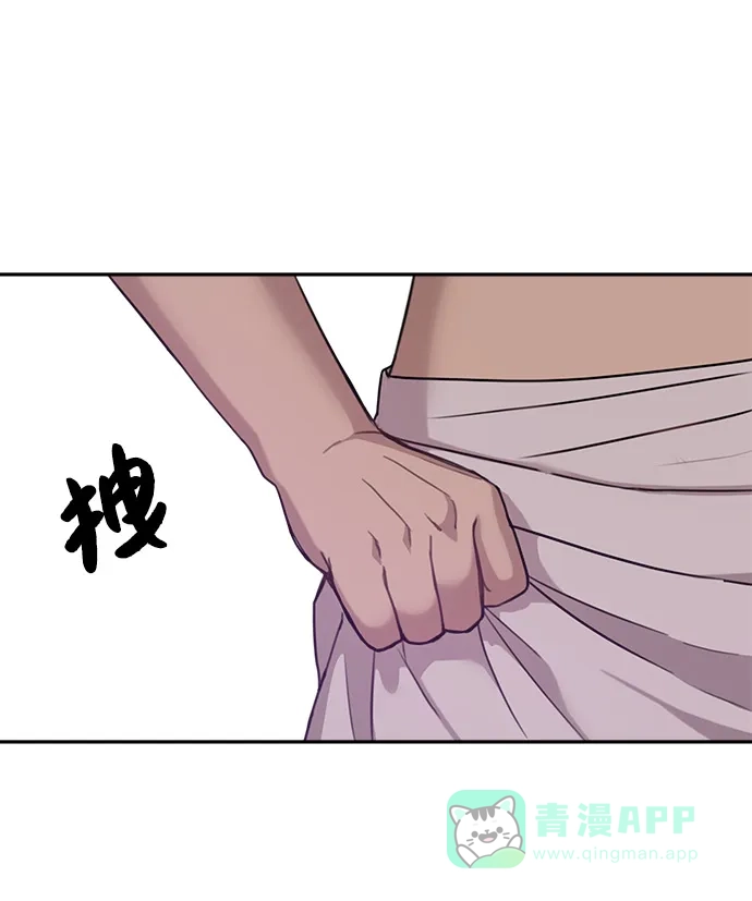 《时尚翘臀男》[第3话] 时尚拒绝 第73页