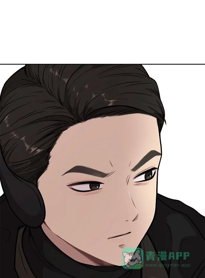 《时尚翘臀男》[第3话] 时尚拒绝 第54页