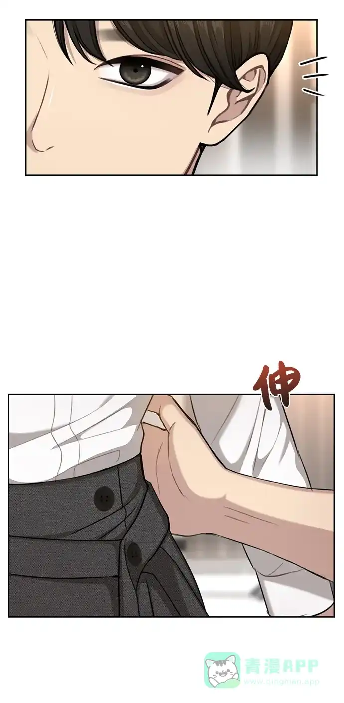 《时尚翘臀男》[第30话] 时尚内助 第67页