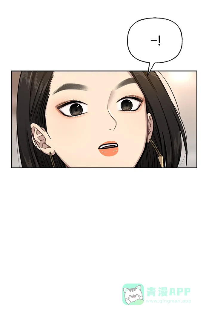 《时尚翘臀男》[第30话] 时尚内助 第68页