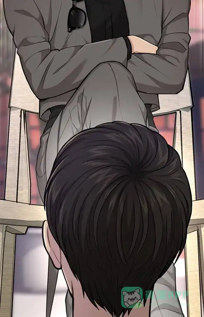 《时尚翘臀男》[第31话] 时尚前男友 第98页