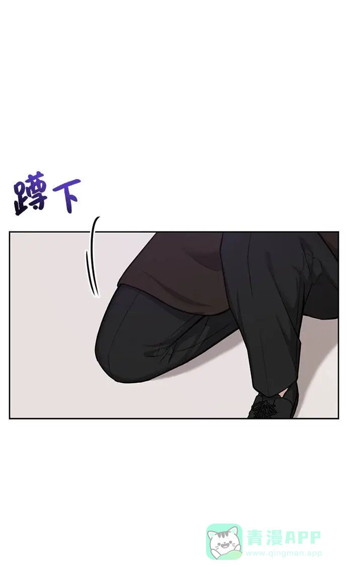 《时尚翘臀男》[第31话] 时尚前男友 第80页
