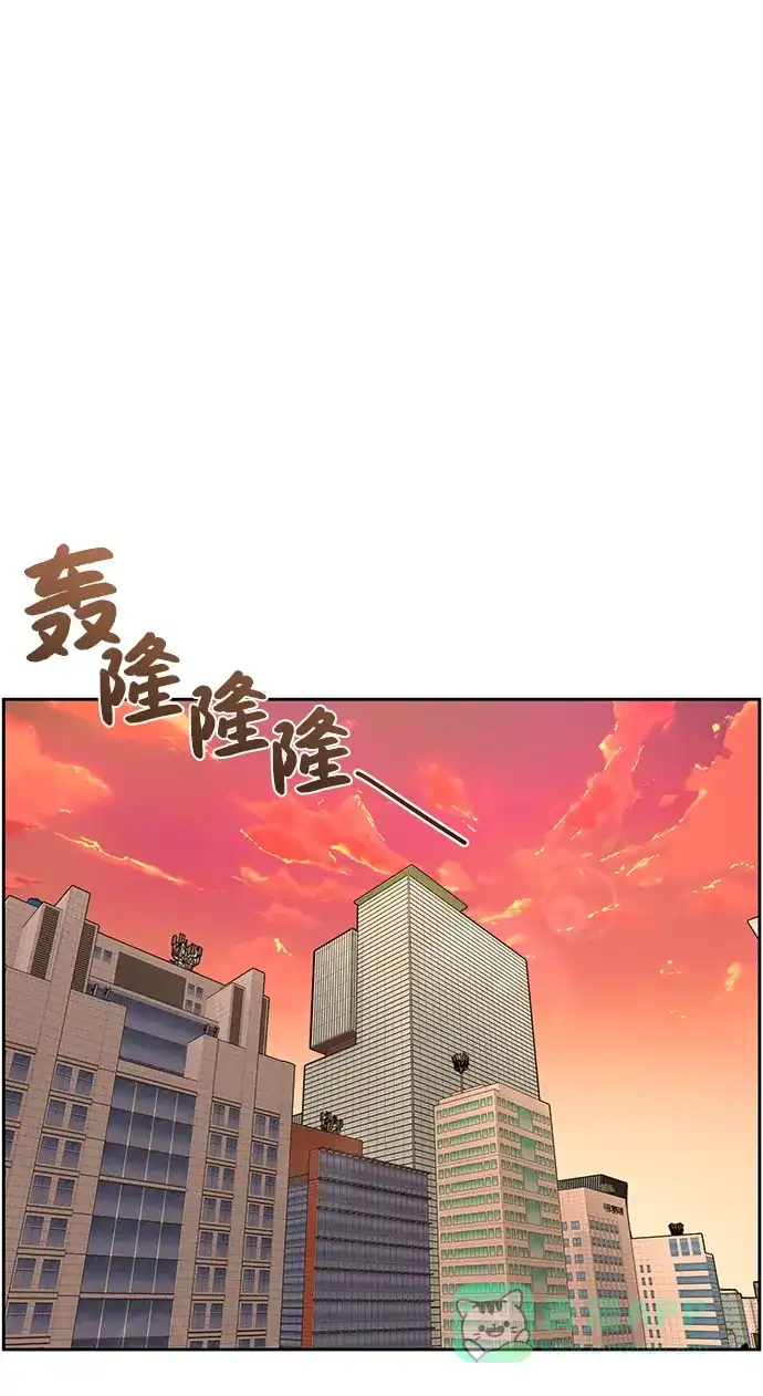 《时尚翘臀男》[第32话] 时尚婆婆 第61页