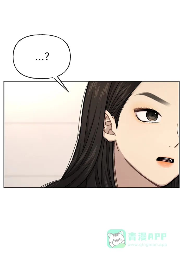 《时尚翘臀男》[第34话] 时尚模特 第81页