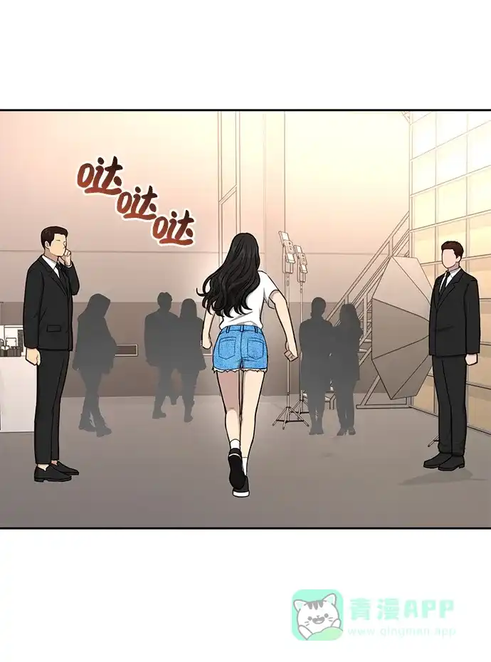 《时尚翘臀男》[第34话] 时尚模特 第41页