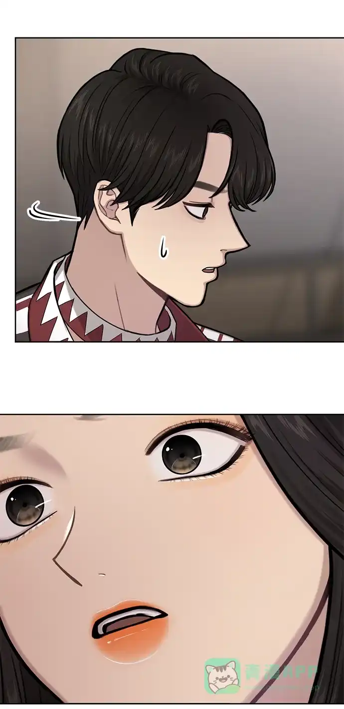《时尚翘臀男》[第35话] 时尚威胁 第66页
