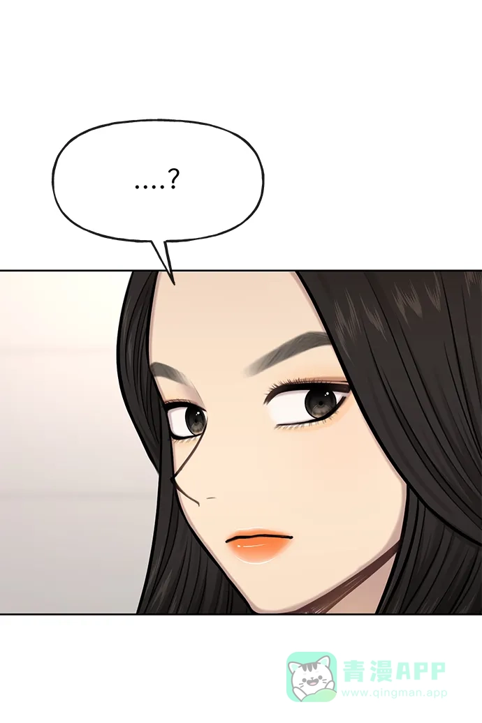 《时尚翘臀男》[第35话] 时尚威胁 第55页