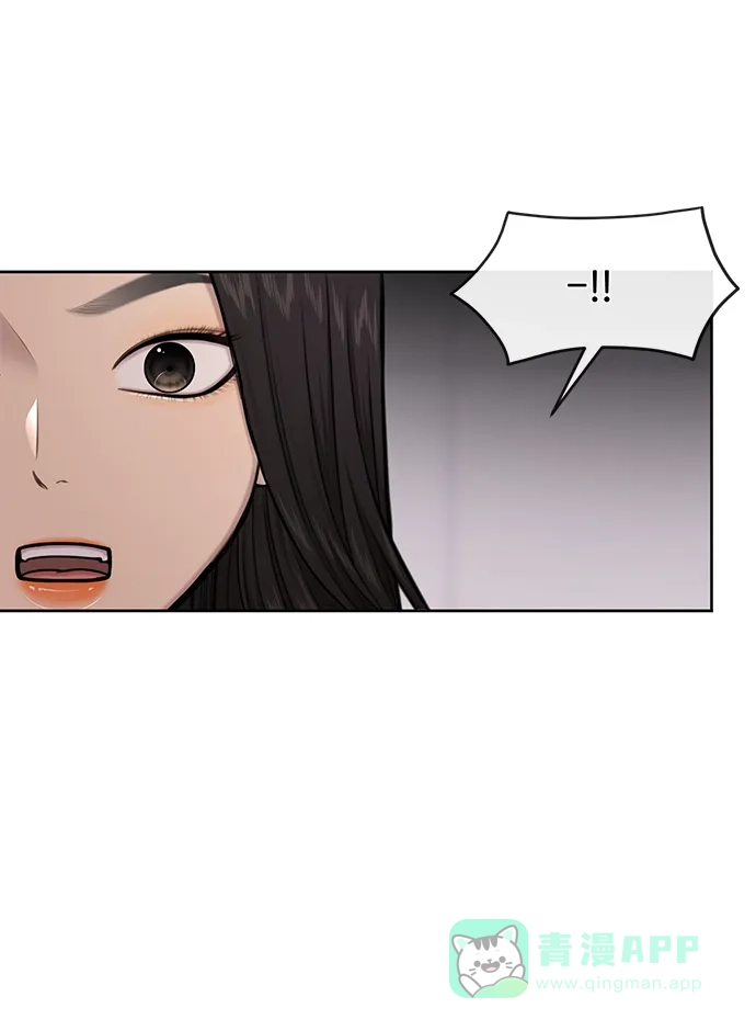 《时尚翘臀男》[第35话] 时尚威胁 第9页